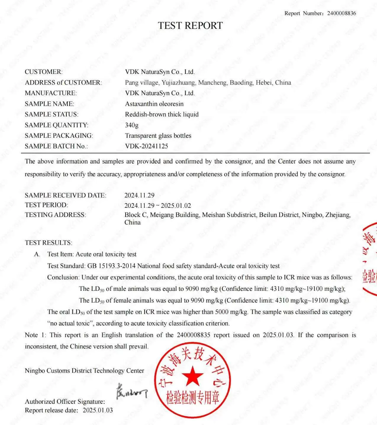 Safety inspection report